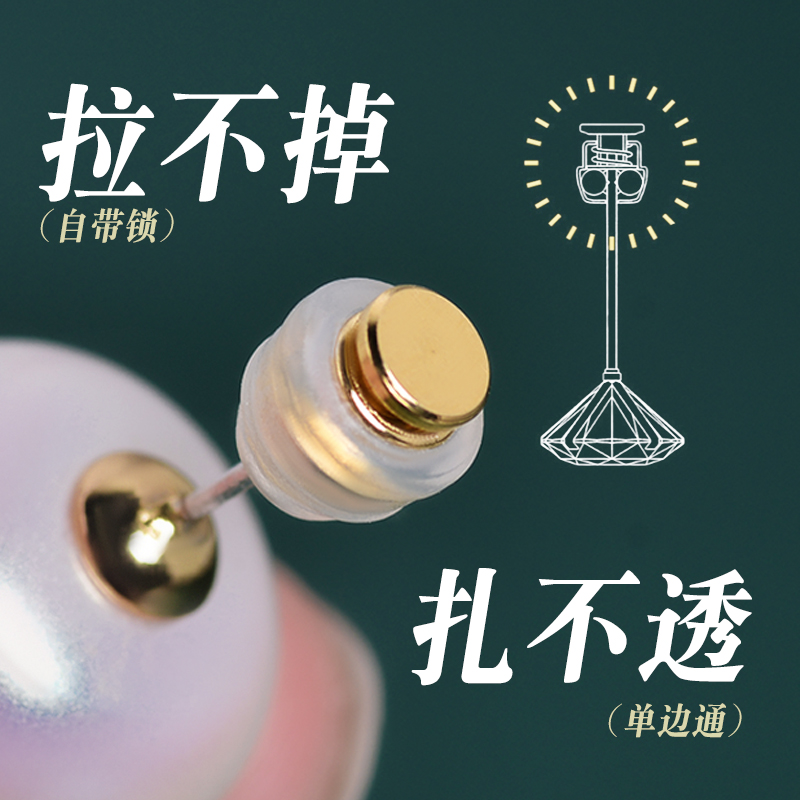 耳钉后塞防掉超紧拉不掉的耳堵