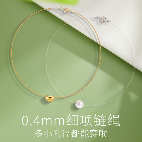 半成品项链绳diy手工配件材料