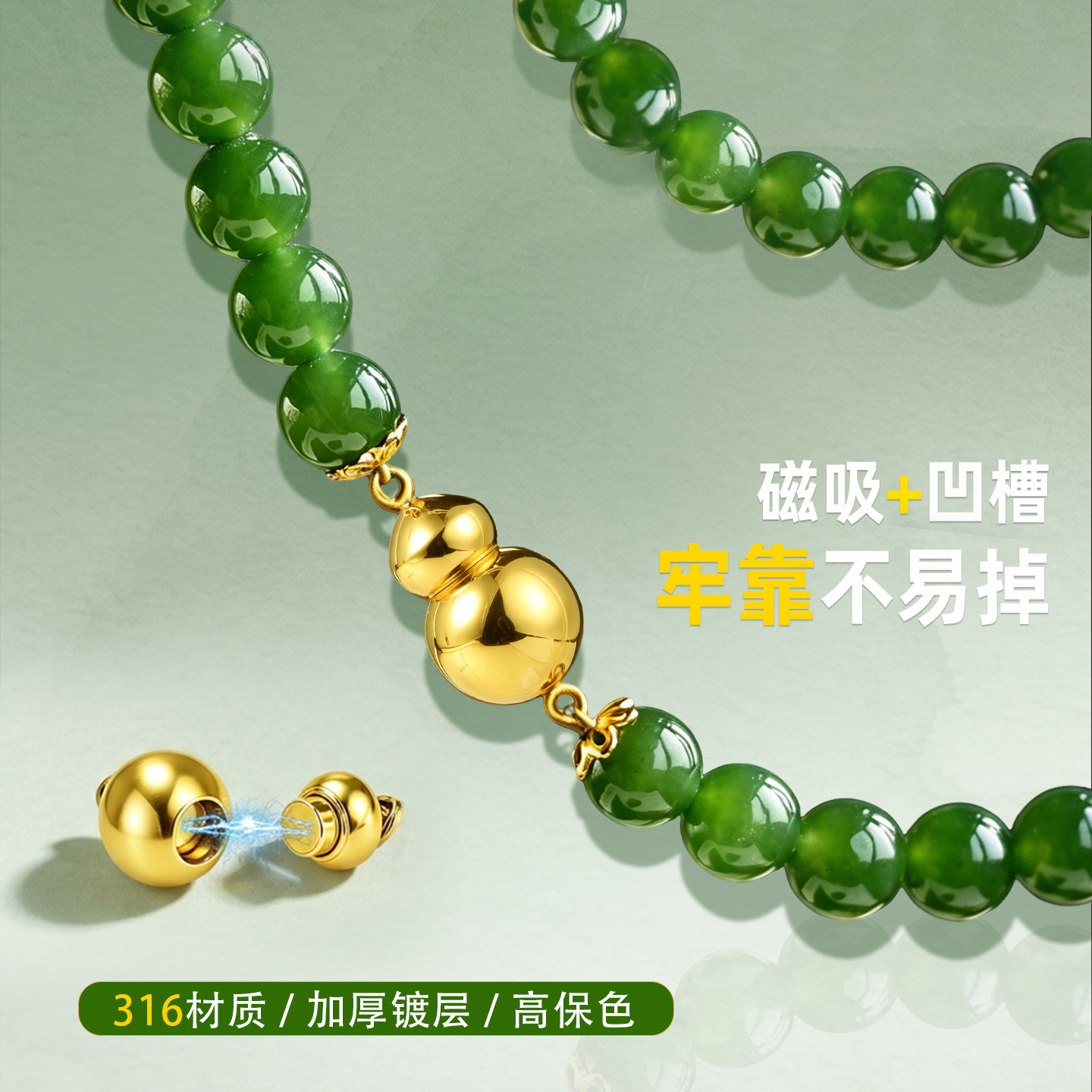 小米珠项链连接卡扣手工DIY材料图片