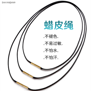 黄金吊坠蜡皮挂绳项链锁骨链黑色小皮绳挂件绳子结实不易掉色颈链