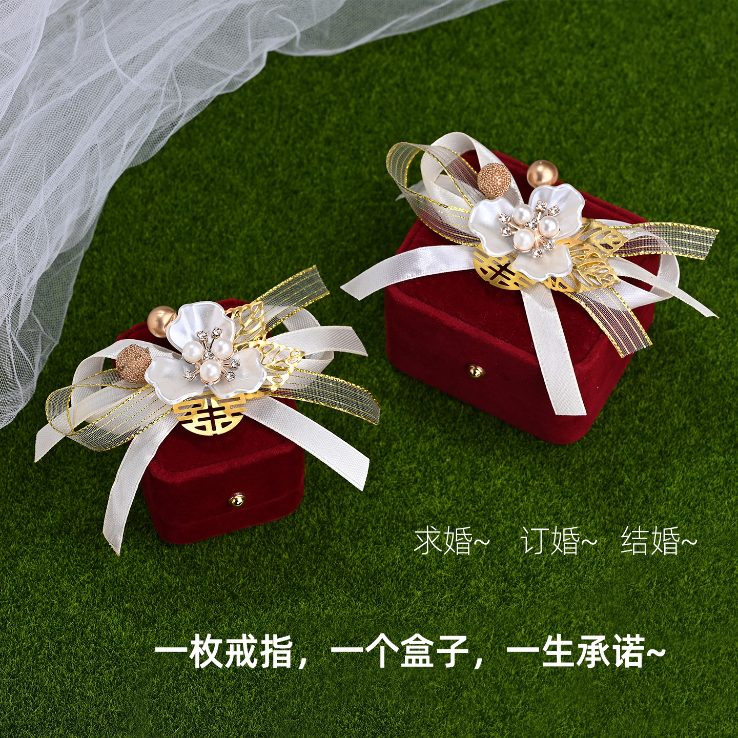 戒指盒婚礼喜嫁求定结婚礼首饰盒