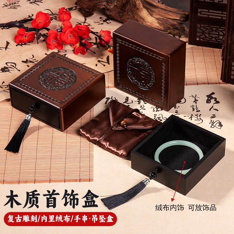 手镯礼盒空盒国风首饰包装盒