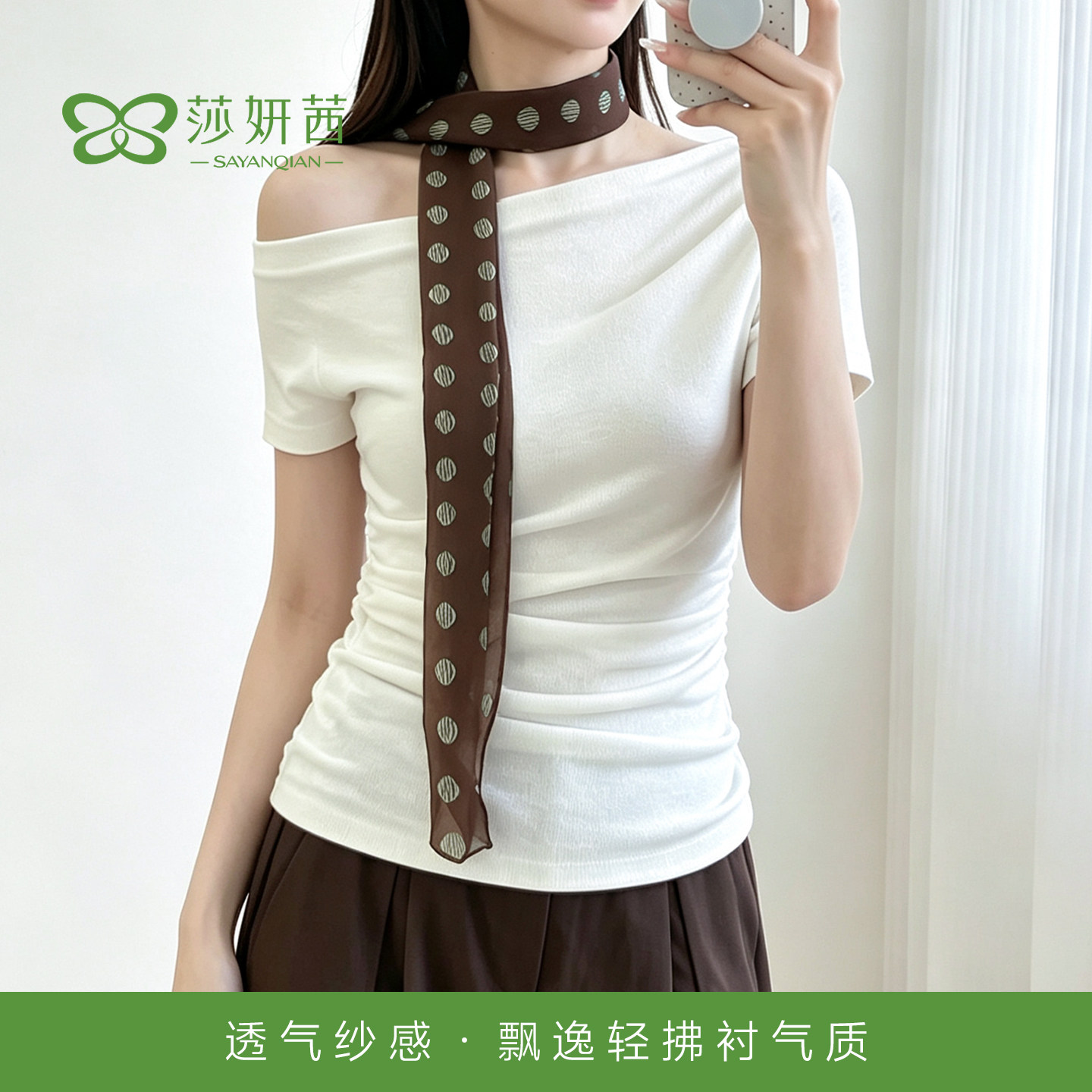系脖衬衫丝巾抽拉甲状腺术新款女
