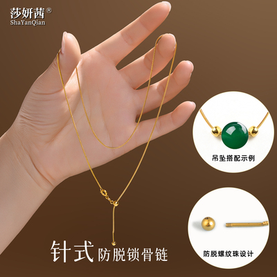 针式万能链可调节项链替换锁骨链