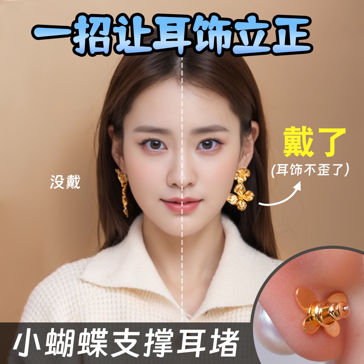 耳堵超紧防掉耳钉硅胶支撑后塞器