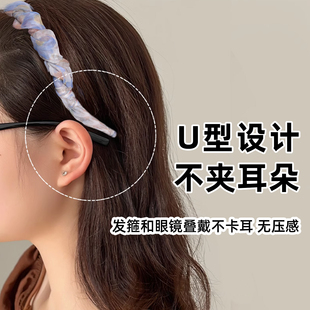 发箍女洗脸防下滑戴眼镜不掉高颅顶大头围不勒头u型专碎发用饰品