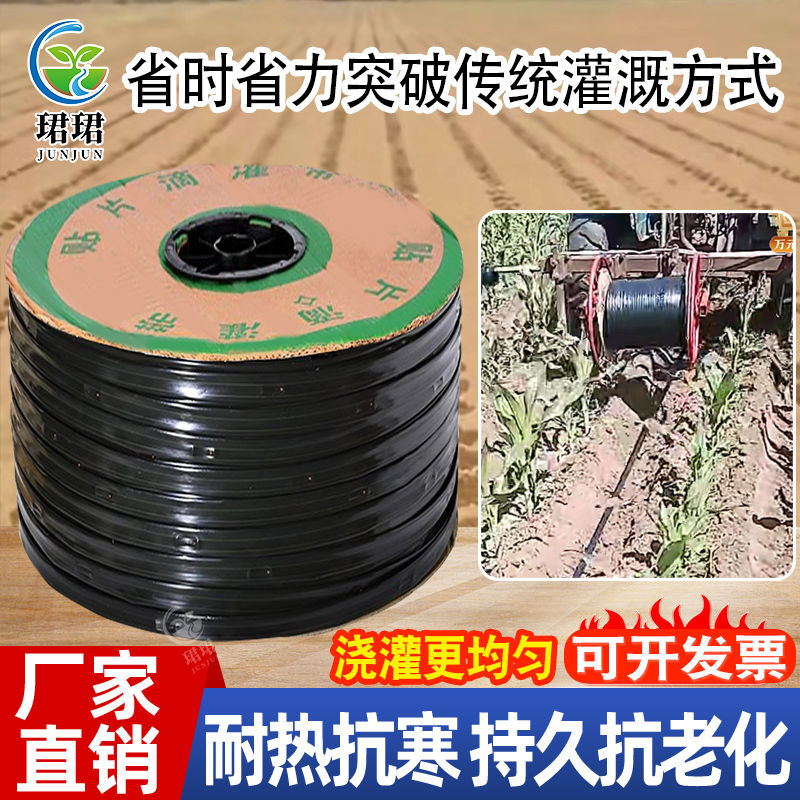 农用贴片式滴灌带16mmPE管大棚蔬菜水果微喷加厚水带滴灌设备全套