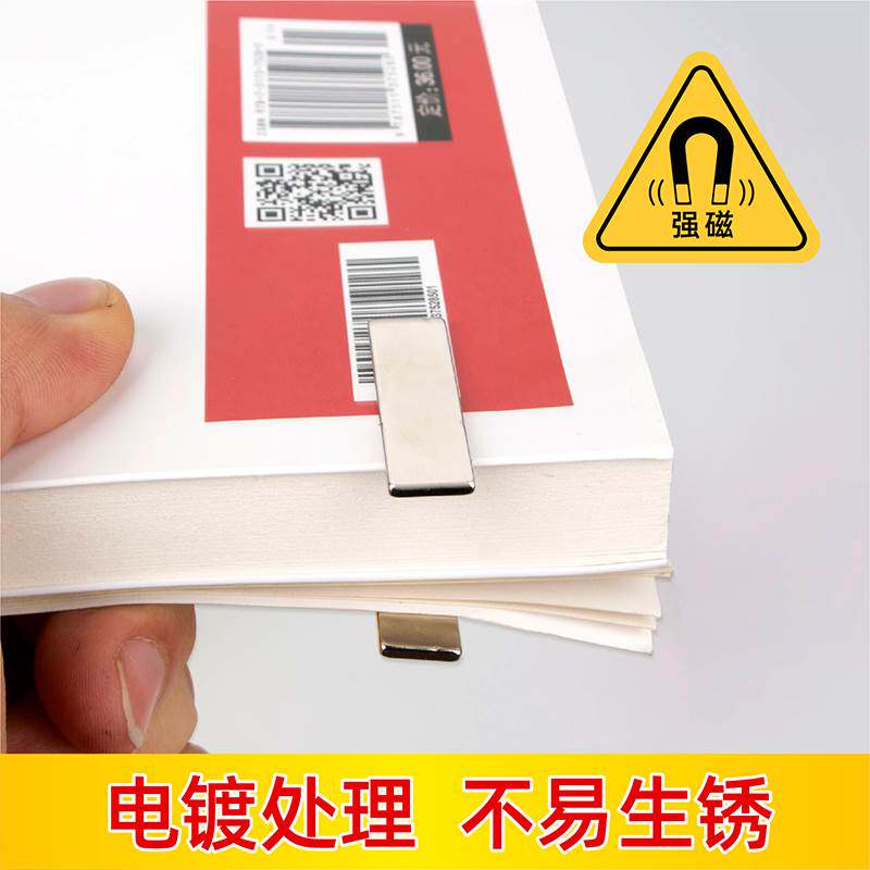 长方形磁铁40x10x2mm高强度强力吸铁器铁石条形钕磁钢小磁铁贴片