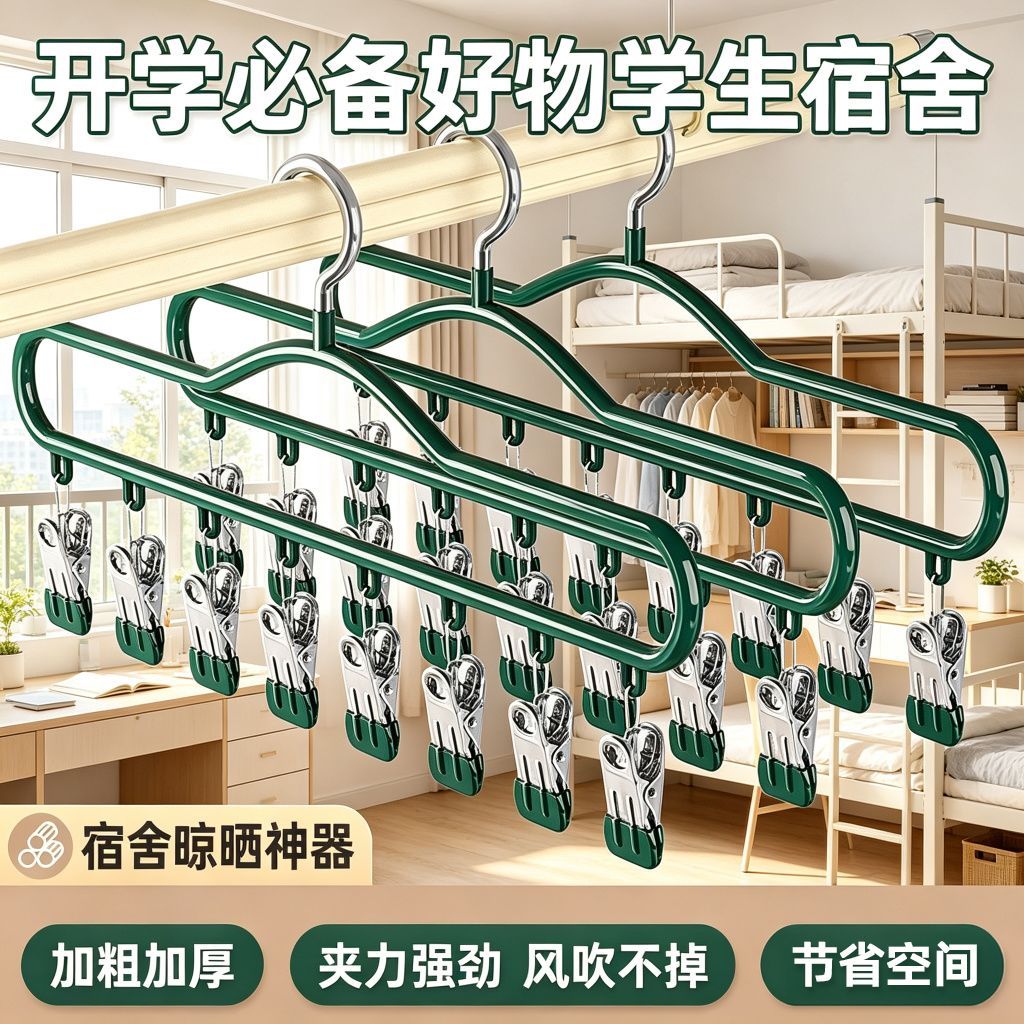 抢~【限购一单】多功能晒袜子架图片