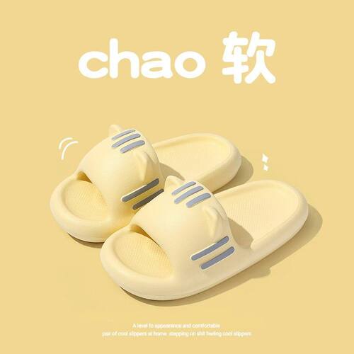 防滑可爱拖鞋防滑EVA抗菌
