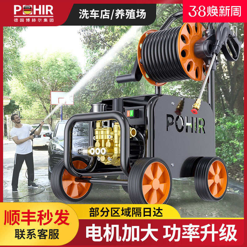 洗车神器增压超高压水泵