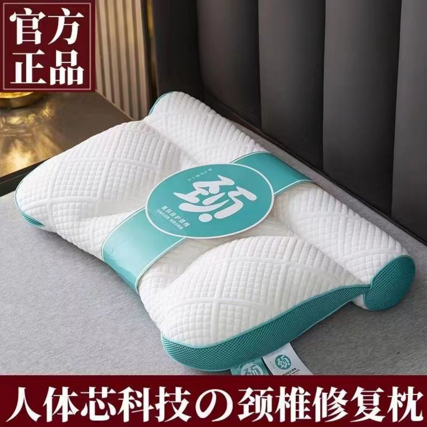 家用护颈椎枕头单人助睡眠