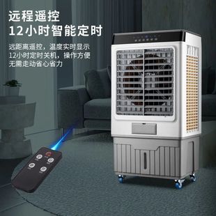 工业冷气扇水空调商用空调扇室内冷风机客厅立式 小制冷大功率加冰