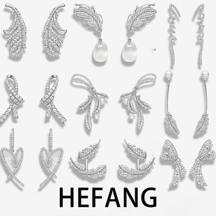 hefang何方水晶羽毛耳环女小卷毛耳钉轻奢高级感悬浮羽毛耳夹