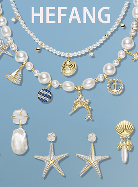 梁洁同款何方HEFANG海洋奇遇项链