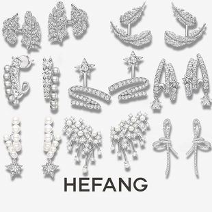 袁珊珊同款hefang何方璀璨星云耳环女悬浮羽毛耳钉流星甜梦耳夹