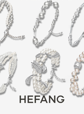 HEFANG何方破碎星云手链配饰