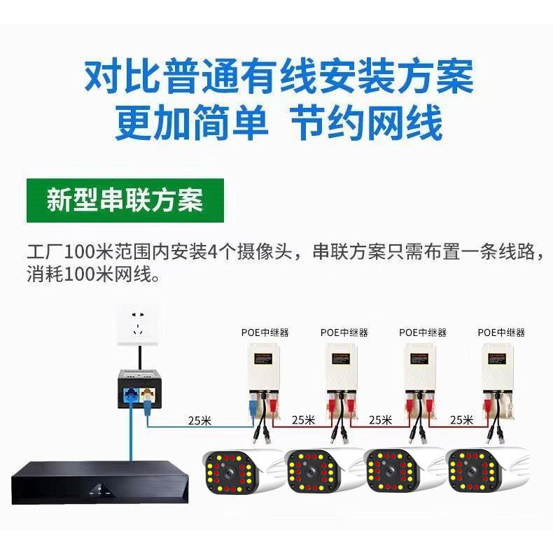 欣视安2000万POE数字高清网络监控设备套装带显示屏有线摄像头