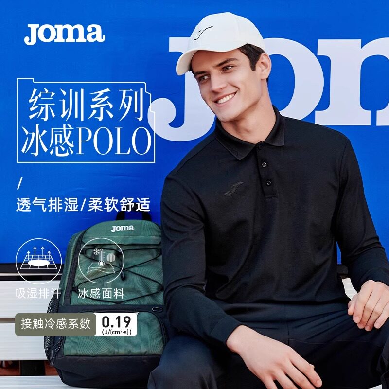 JOMA荷马长袖运动POLO衫翻领综训系列足球冰感面料透气排汗速干男