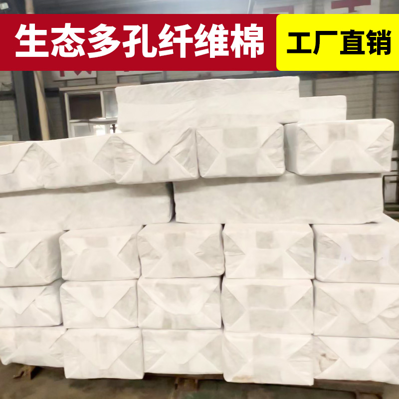 生态多孔纤维棉智能碳纤维模块