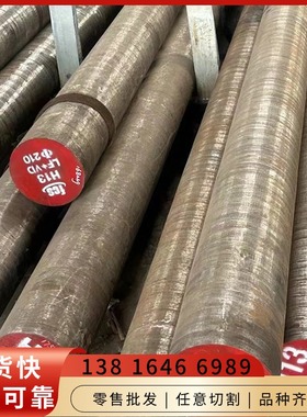 S45110元钢棒材ASTM8620H圆棒料SUS316Ti圆钢材料S42040材质园钢