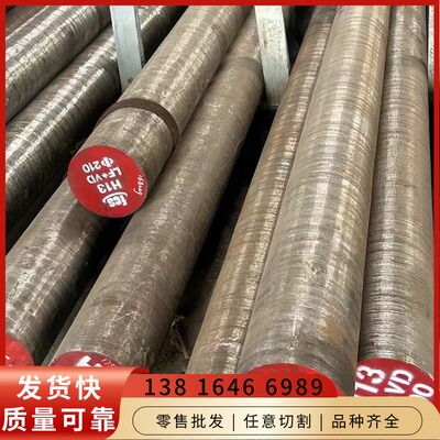 S45110元钢棒材ASTM8620H圆棒料SUS316Ti圆钢材料S42040材质园钢