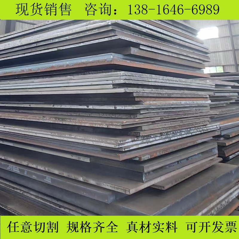 切割SUS630板材09CuPCrNi-A薄板07VNIVODR板子SA387Gr22CL2钢板料