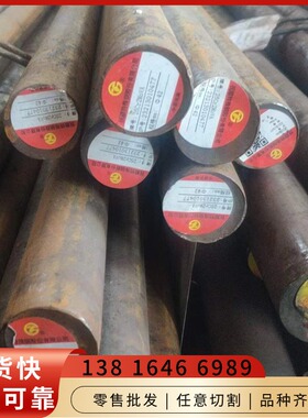 A24353元钢棒材16MnCr5圆棒料A20152圆钢材料10SPb20材质1.8401园