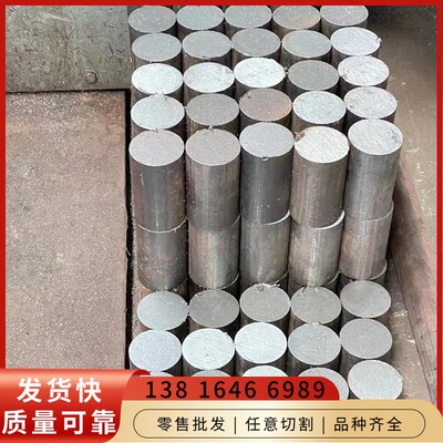 X17CrNi16-2元钢棒材SUS316圆棒料11SMn28圆钢材料C55E4材质园钢