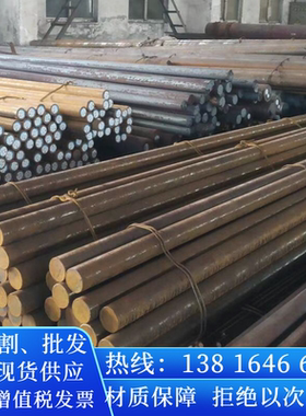 零售16Cr3NiWMoVNbE圆钢棒Inconel 718圆棒料1.4944钢材料321元钢