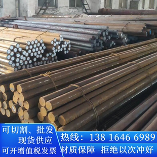 零售16Cr3NiWMoVNbE圆钢棒Inconel 718圆棒料1.4944钢材料321元钢