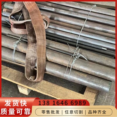 30#元钢棒材1.0721圆棒料C10E圆钢材料4Cr10Si2Mo材质S15700园钢