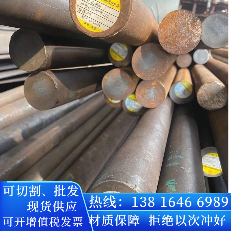 SCM420元钢材料40Cr园棒20Cr1Mo1VNbTiB圆钢棒材25#圆棒料NS3405