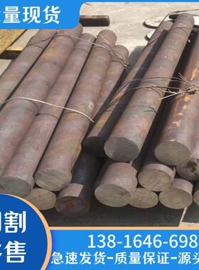 不锈钢ASTM A182圆钢棒材F51元钢材料F60圆棒料F55实心棒F53 F44