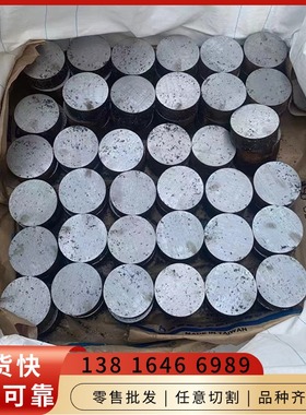 S51570元钢棒材SCM645圆棒料1.4401圆钢材料17-7PH材质S47310园钢