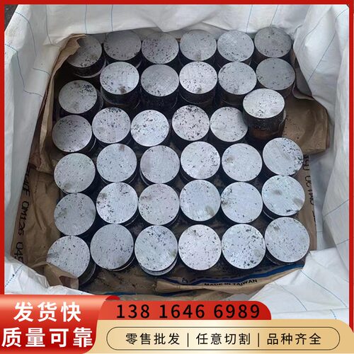 GB/T3077-2015 40Cr 20CrMo 35CrMo 42CrMo 30CrMnSiA圆棒料 圆钢