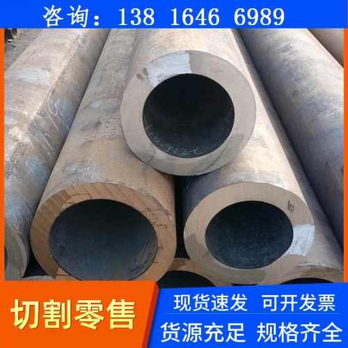20#45#无缝管20号45号钢管材料外径64x4x5x6x8x10x12x14x16*68x4*