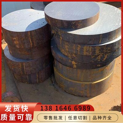 655M13元钢棒材4Cr13圆棒料X5CrNiMo17-12-2圆钢材料U50403材质园