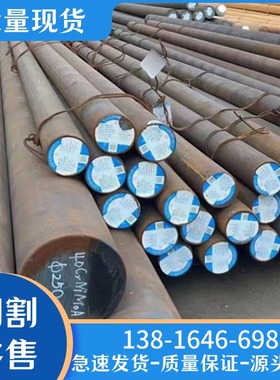 切割Q355B Q355D Q355NE元钢Q345B  Q355ND Q355NB圆棒料实心棒
