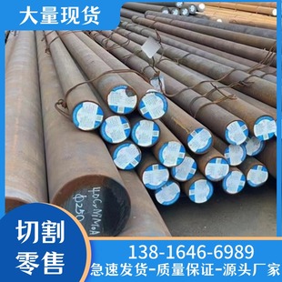 切割Q355B Q355D Q355NE元钢Q345B  Q355ND Q355NB圆棒料实心棒