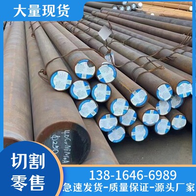 切割Q355B Q355D Q355NE元钢Q345B  Q355ND Q355NB圆棒料实心棒