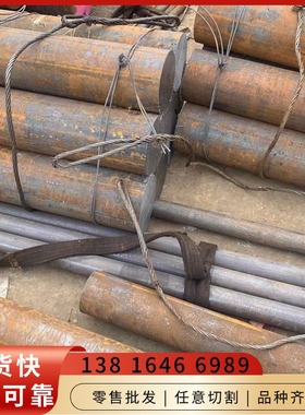 60WCrV8元钢棒材55WC20圆棒料60WCrV7圆钢材料1.2550材质BS1园钢