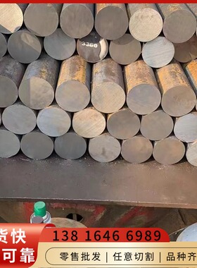 现货ASTM A182 F55零售F60/F51/F53/F44圆棒料钢材料元钢棒材质