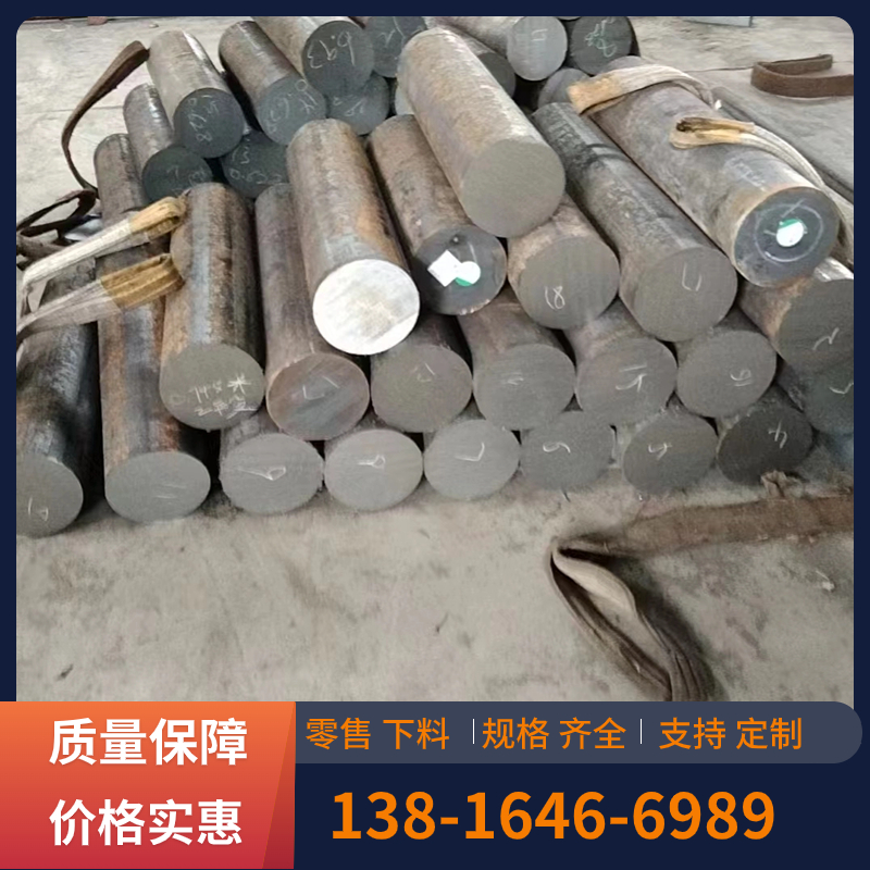 零割40CrNi圆钢棒材FF710圆棒35CrMnSi元钢材料06Cr18Ni11Nb新品