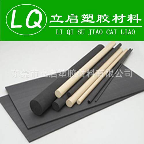 .（全防）黑色peek板材，5-60mm现货零切，抗腐蚀，抗变，高强度