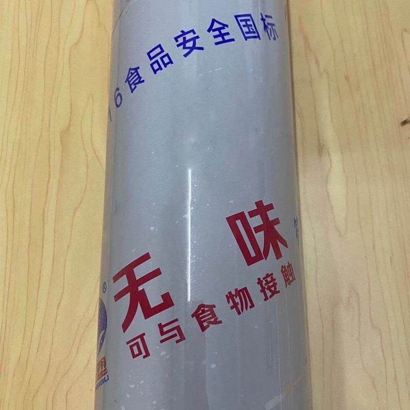 .厂家直销 透明软玻璃 PVC软板 软玻璃 透明 水晶板整卷,橡塑材料及制品,绝缘板,淘宝优惠券,粉丝福利购,淘宝优惠卷