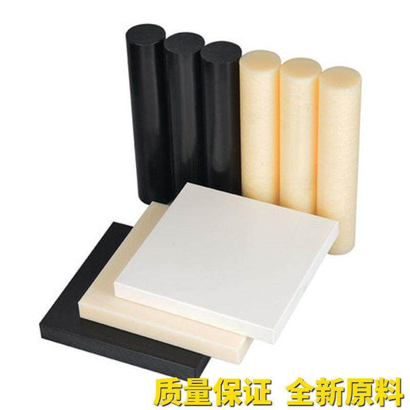 .白色尼龙板加纤耐磨蓝黑红绿POM赛钢棒防静电ABS PE PC铁氟龙,橡塑材料及制品,绝缘板,淘宝优惠券,粉丝福利购,淘宝优惠卷