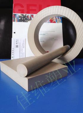 .PEEK-GF30（加玻纤PEEK板）本色/黑色PEEK30cf板棒可开料聚醚醚