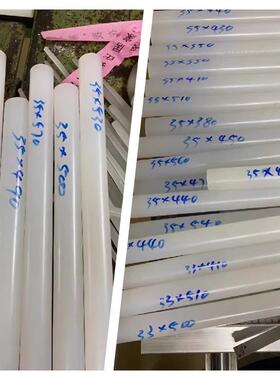 .日本大金进口PCTFE棒 白色PFA板 PCTFE板 耐低温三氟棒 PFA全氟