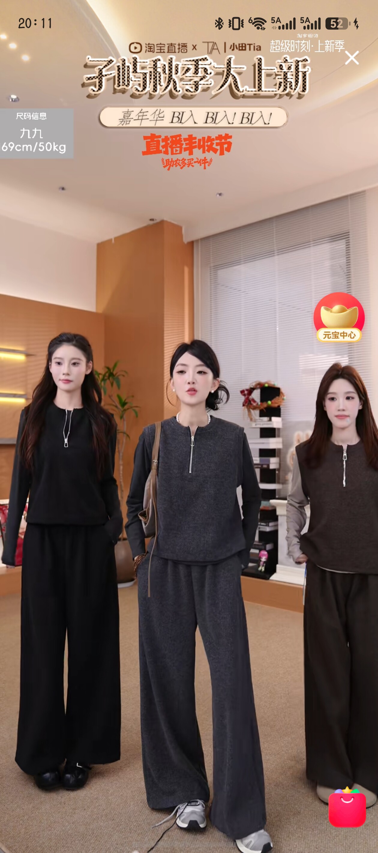 孑屿JIEYU 2026年春秋新款马甲上衣阔腿裤三件套女装图片